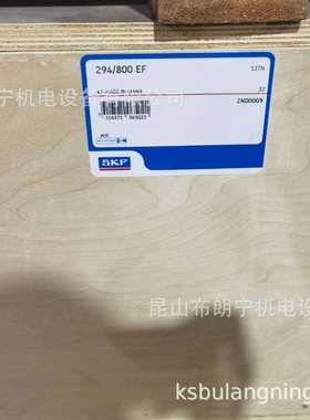 瑞典进口直线滑块导轨LLTHC35LRT1P1LLTHC15UT1P5