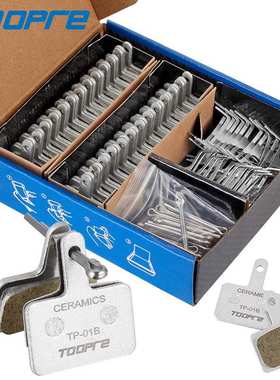 TOOPRE 自行车碟刹来令片全金属陶瓷 适用m395m355m446m315刹车片