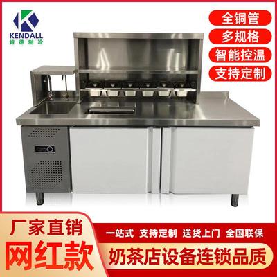 肯德水吧台冷藏冷冻咖啡店全套奶茶厨房工作台冰柜奶茶店设备