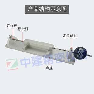 混凝土碱骨料比长仪JH320收缩膨胀仪水工砂浆棒集料碱活性测长仪