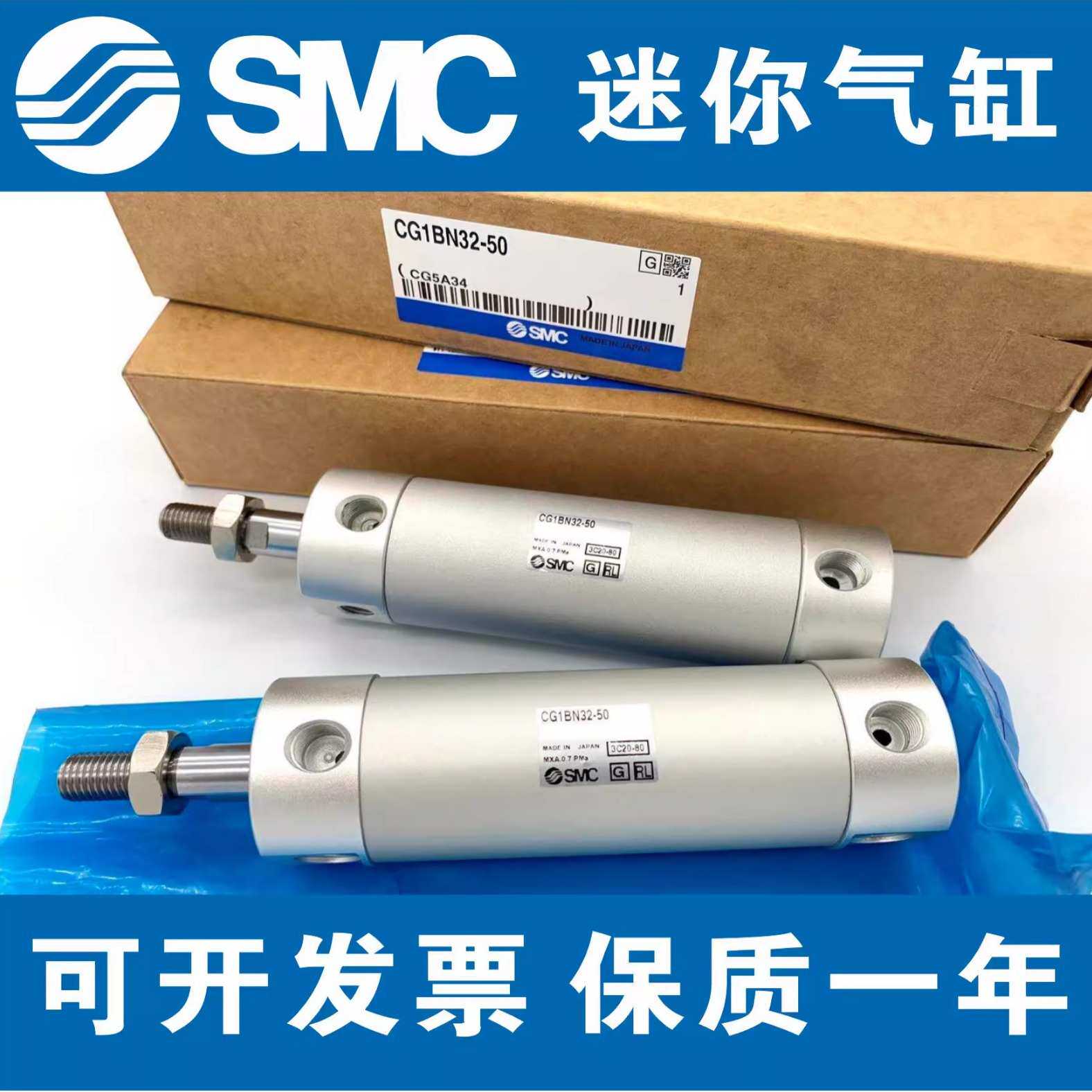 SMC气缸CDG1BA20/25/32/40-25Z/50Z/75Z/100Z/125Z/150Z/175/200Z