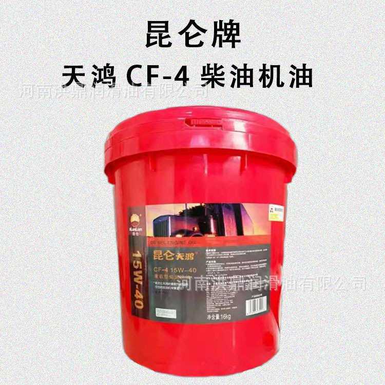 天鸿柴油机油CF-4 15W-40 20W-50挖掘机货车专用柴油18L装红色桶