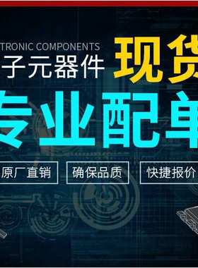 1GC1-4218   1GC14218  安捷伦仪器全系列 进口芯片 好用