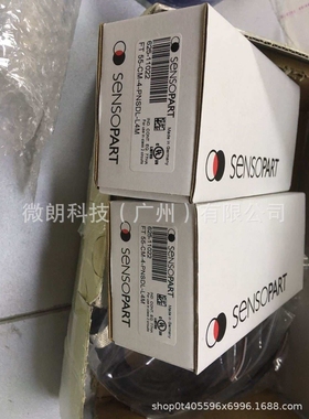 森萨帕特Sensopart颜色传感器  FT 55-CM-PNSDL-L4M