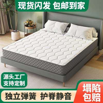 绽美娅席梦思床垫硬垫20cm厚家用软垫1.8米双人椰棕乳胶弹簧床垫