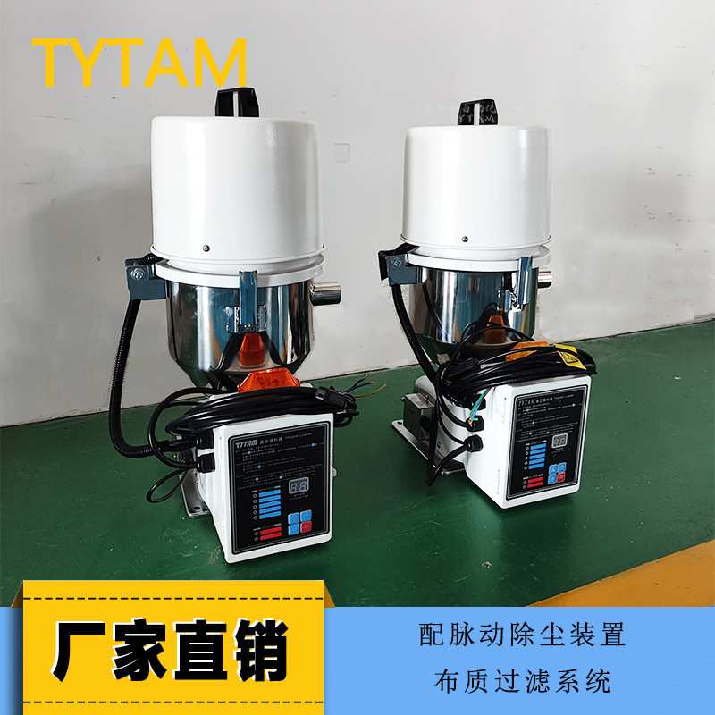 全自动真空吸料机无尘车间小型脉吹抽料机布袋集尘上料机塑料颗粒