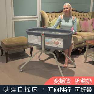 可折叠婴儿床新生儿床拼接床宝宝摇床儿童拼接床多功能移动摇篮床