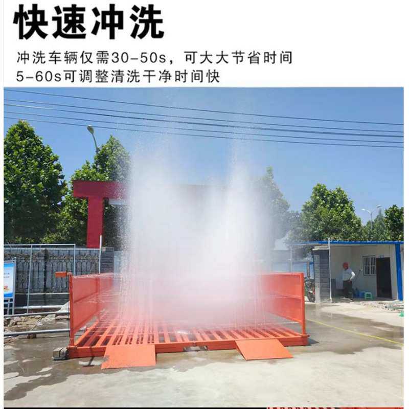 建筑工地洗车台 全自动红外感应器  工程洗轮机工业车辆冲洗平台
