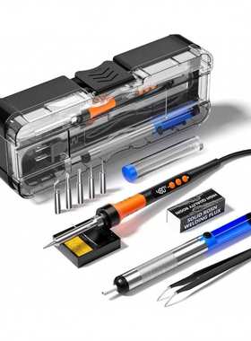 橙色数显电烙铁套装新款洛铁套装