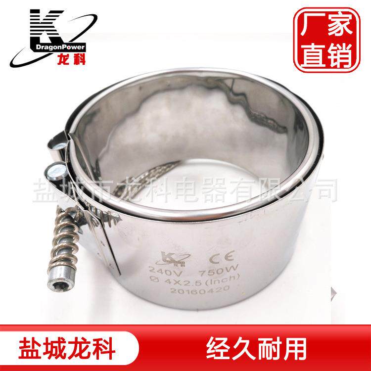 化纤机云母不锈钢加热圈注塑机发热圈螺杆铁皮陶瓷加热圈