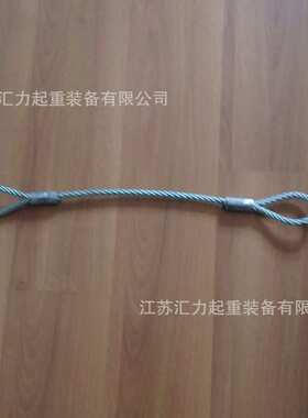 插编钢丝绳14mm*4m 压制钢丝绳索具14mm*5m 钢丝绳套