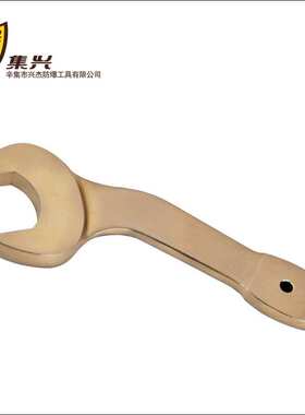 铝青铜弯柄敲击呆扳手 弯柄开口扳手敲击扳手铝青铜铜扳手24-85mm