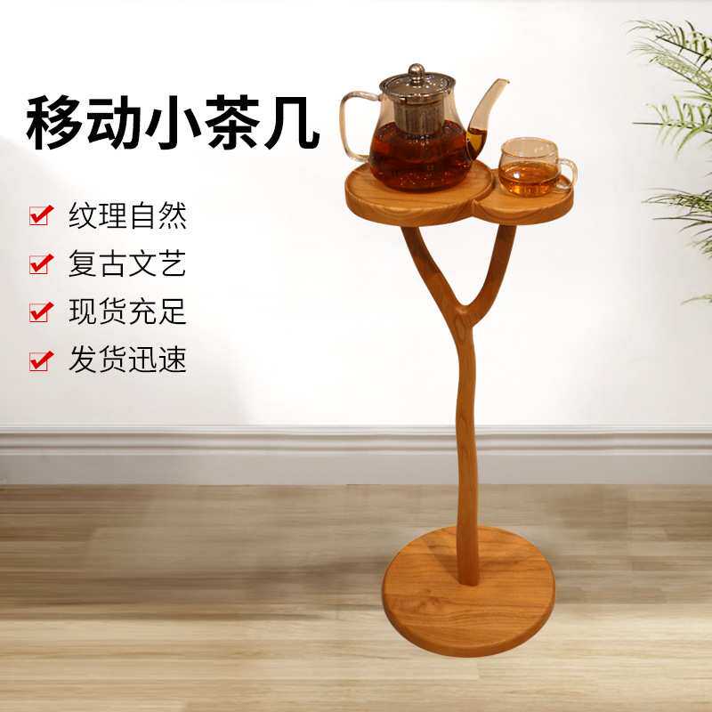 移动小茶几简约现代沙发创意卧室迷你小圆桌子茶道茶几杯架茶饼架