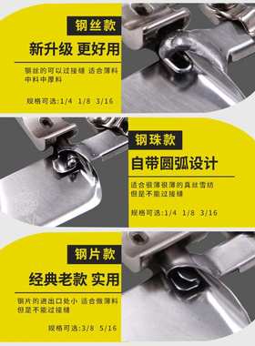 进口F502卷边压脚弧形卷边器下摆拉筒助缝器雪纺真丝薄料卷边拉筒