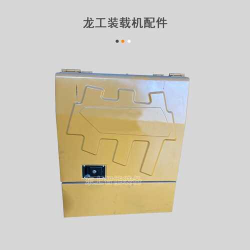 龙工装载机发动机机罩LG863N中罩水箱后罩862N配件