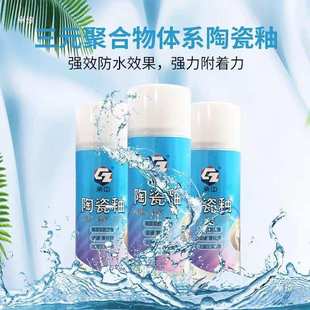 亚克力浴缸台盆修补剂釉面陶瓷马桶划痕洗手水盆盆浴补坑瓷釉