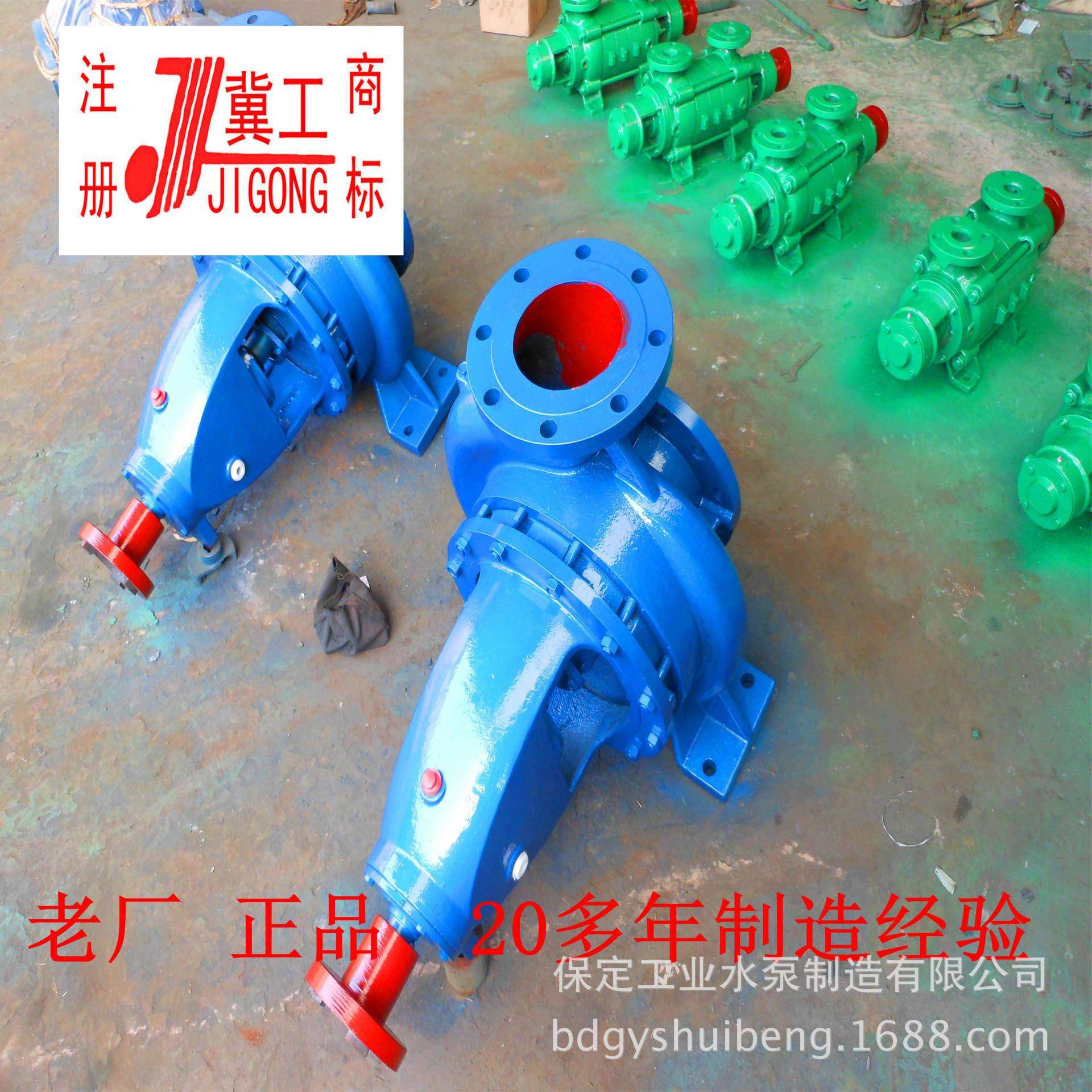 保定水泵IS150-125-400双端面机封离心循环增压泵适合有结晶液体