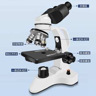 生物显微镜电光源1600倍高清实验室单双目微生物细菌光学镜头XSP
