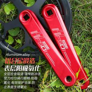 折叠车牙盘52齿48T方孔曲柄齿盘单链盘轮盘通用大行保护罩