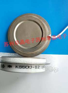 台基Y35KSEA双向可控硅 KS500-12阜晶  FJEC晶闸管现货KS500-12