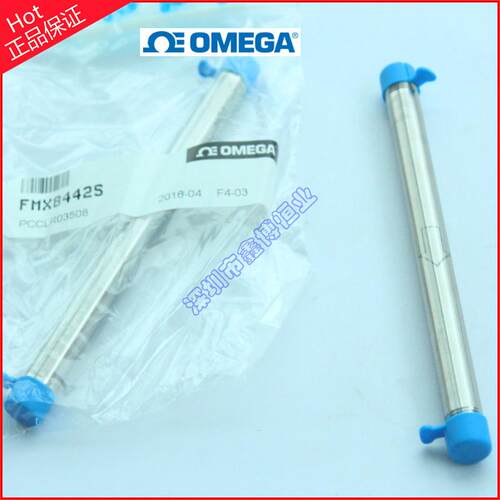 FMX8442S,8451S,8452S,8462S,8481S,8482S,9604,9605混合器欧米伽
