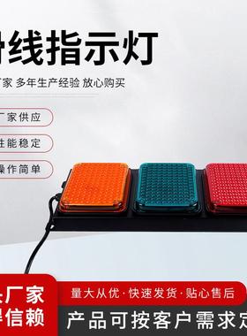 三相指示灯LED-ABC三相滑线指示灯工程机械配件三色提示灯