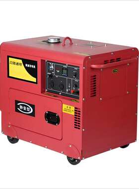 贝隆直供单相220V柴油发动机纯铜电机单缸5.5KW静音柴油发电机组