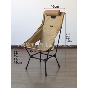 阿郎自然高背月亮椅户外露营野外铝合金前后高低可调折叠躺椅