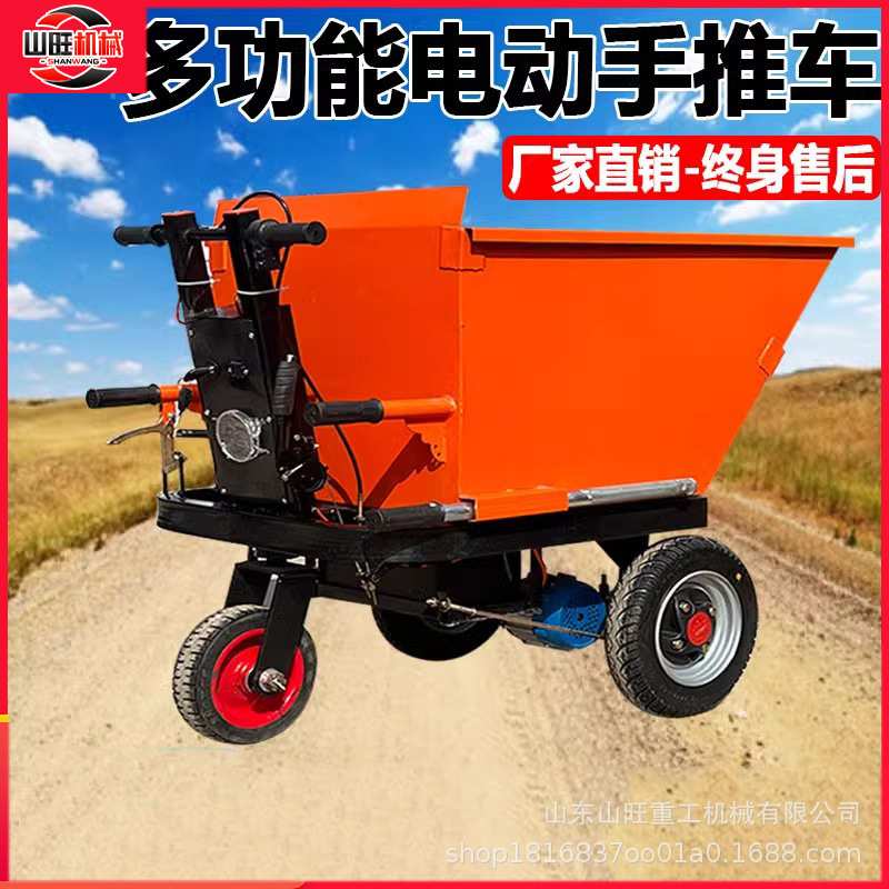 农用载重王工程三轮车拉水泥砂浆翻斗车工地电动手推搬运车