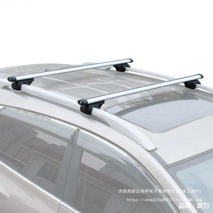 汽车通用载重行李架 SUV PMV车顶架横杆旅行架置物货架铝合金