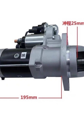1005523974起动机马达适用潍柴WP3.2起动机马达24V 11齿