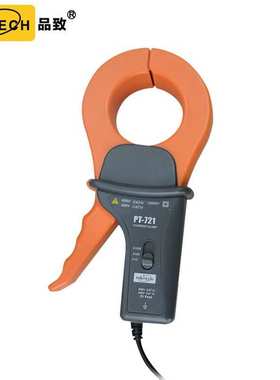 PINTECH品致PT-721电流钳1200A 100KHz示波器交流电流探头高精度