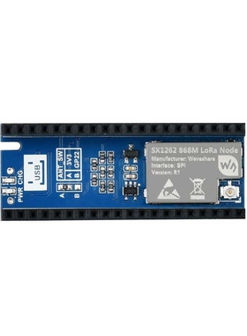 微雪 Raspberry Pi Pico SX1262模组 树莓派Pico LoRa节点扩展板
