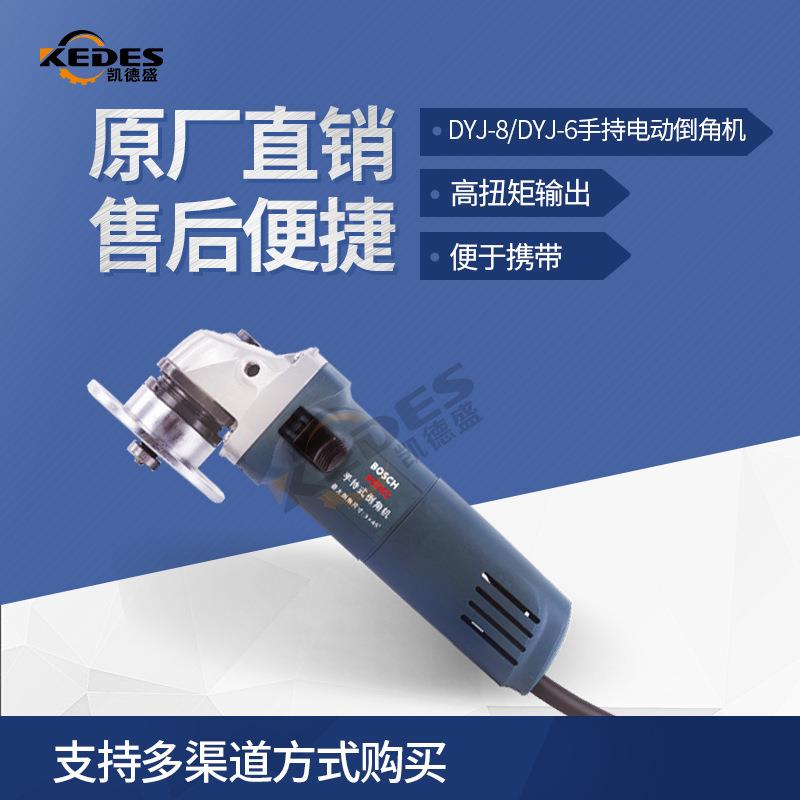 倒角机电动倒角机大功率850W主机配轴承有效转速11000支持开票件