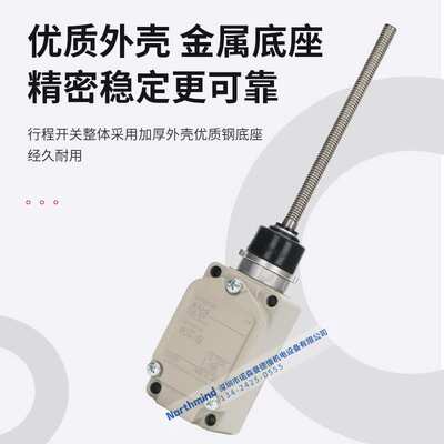 WLNJ-Q WLNJ-S2-N WLNJ-2LD-N WLNJ-30-N WLNJ-TH 限位 行程开关