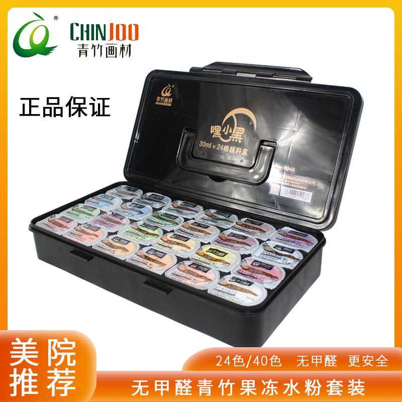 水粉颜料80ml学生美术用品手绘颜料水粉画广告色画室水粉套装,3C数码配件,USB灯,淘宝优惠券,粉丝福利购,淘宝优惠卷