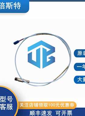 本特利 330908-12-46-70-02-05 出厂价