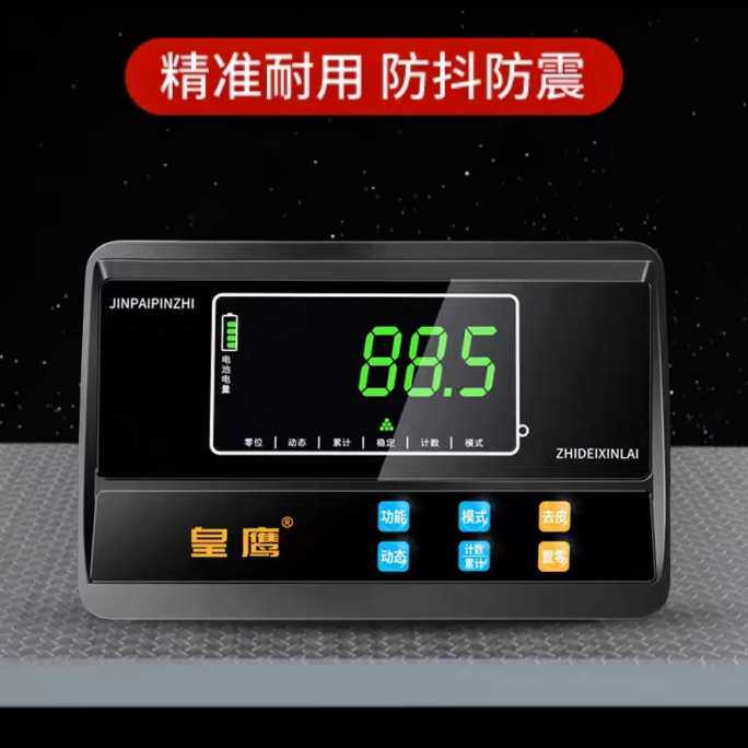 小型地磅秤1-3吨加厚地磅物流农业称猪牛专用电子秤畜牧养殖家用