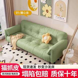 可折叠折叠沙发床沙发客厅小户型多功能两用简约出租屋奶油云朵