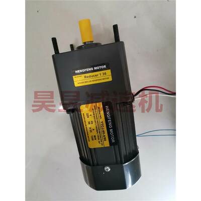 YTCJ-25-4/80YTCJ-60-4/90恒丰电机MOTOR减速小马达