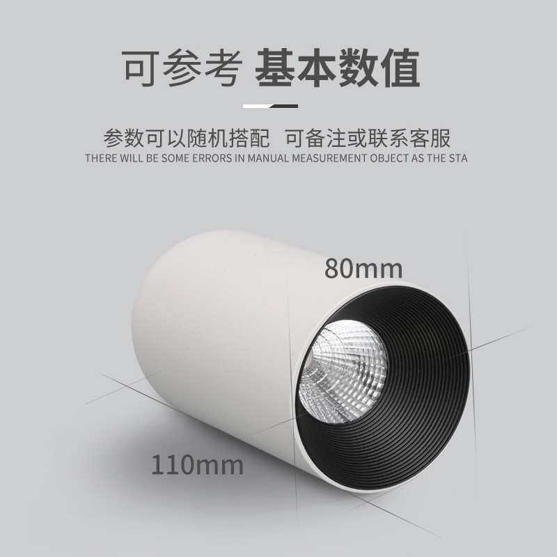 led明装射灯防眩家用客厅卧室过道玄关圆形吸顶式免开孔明装筒灯