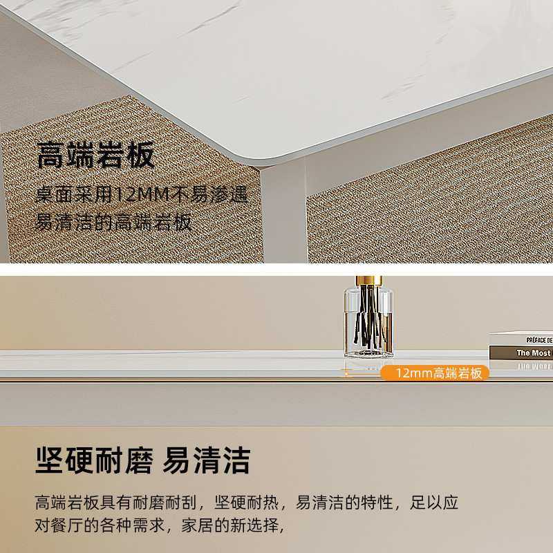 吉与现代简约岩板伸缩折叠餐桌椅组合家用小户型长方形奶油风餐桌,3C数码配件,USB灯,淘宝优惠券,粉丝福利购,淘宝优惠卷