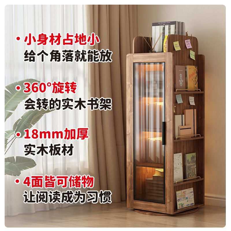 书柜360度旋转书架落地置物角柜小户型玻璃带灯储物柜酒柜展示柜