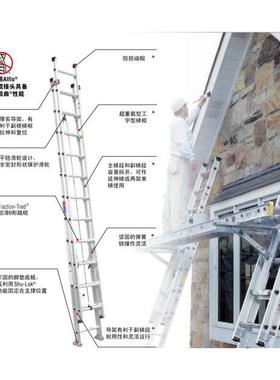 WERNER/稳耐D1532-2铝合金2节延伸梯工程梯家用梯