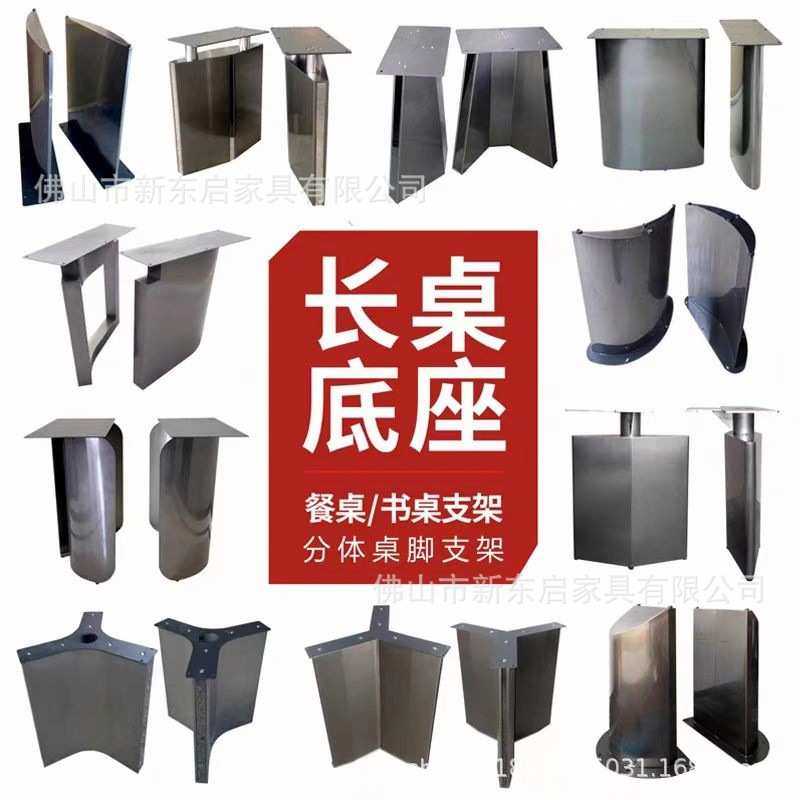 轻奢餐桌五金大理石餐桌腿奢石桌腿不锈钢桌腿岩板餐桌底座餐桌腿