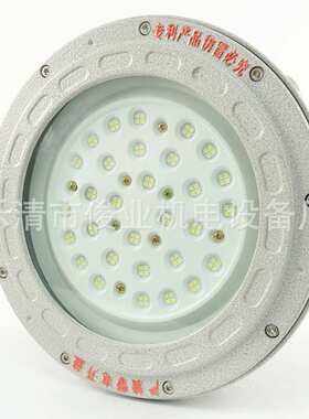 厂家直供LED防爆灯50/100W/150W户外防水防爆化工场所照明灯BST86
