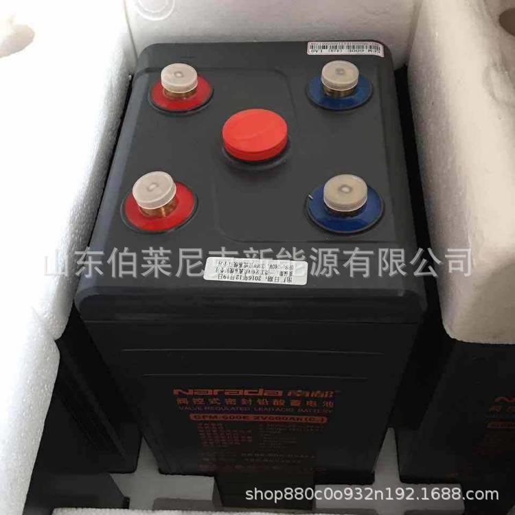 Narada南都蓄电池GFM-400E2V400AH通讯基站电力直流屏船舶