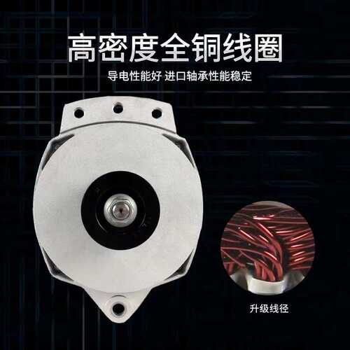 北京佩特来8SC3238VC系列28V150A有电瓶宇通客车东风康明斯潍柴动
