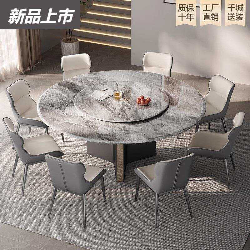 天然大理石餐桌椅带转盘高端奢石岩板小户型微晶石圆桌超晶石饭桌