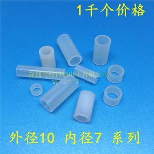 M10直通柱硬胶绝缘塑料垫片垫高柱M10 13外径13内径10MM塑料套管